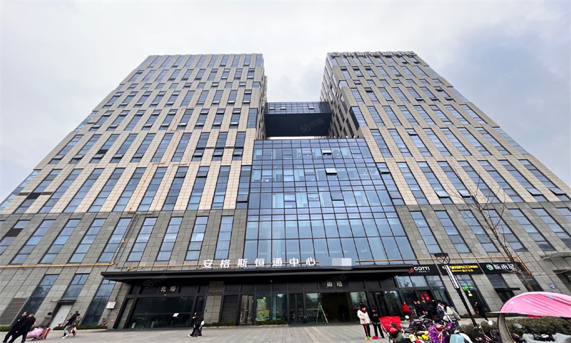 成都市安格斯恒通中心