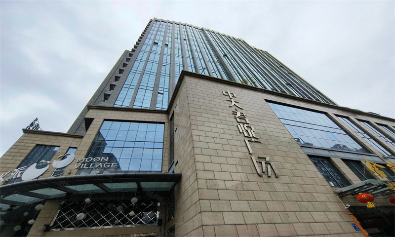 成都市中大君悦广场