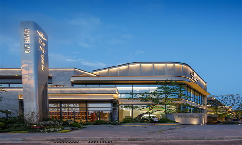 香港置地西元商办