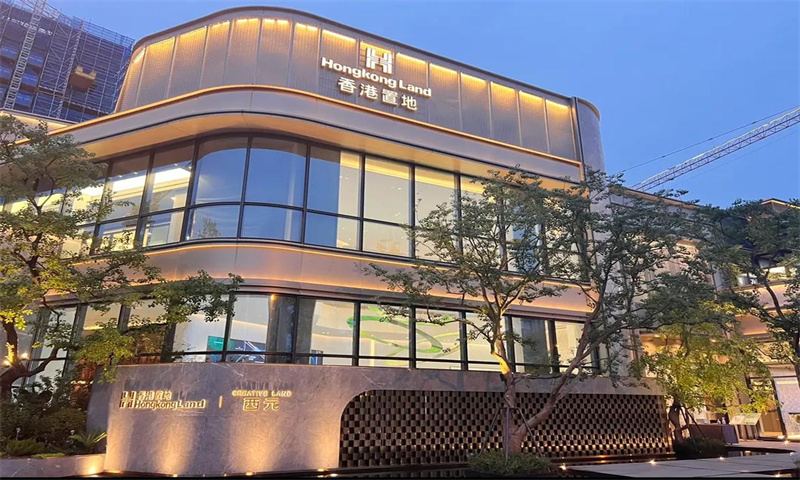 香港置地西元商办