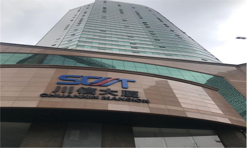 川信大厦