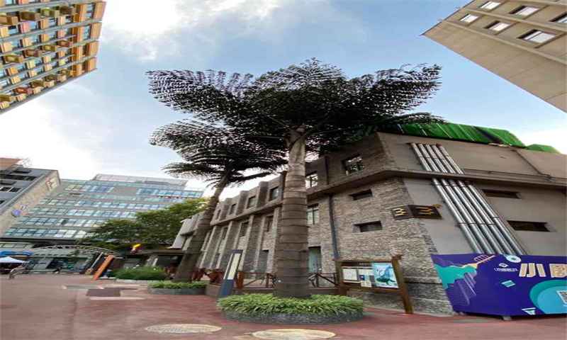 少城视井文创产业园