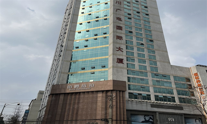 四川广电国际大厦