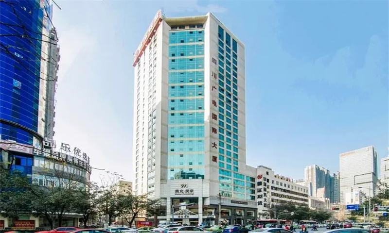 四川广电国际大厦