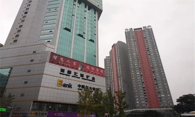 成都万通红墙国际