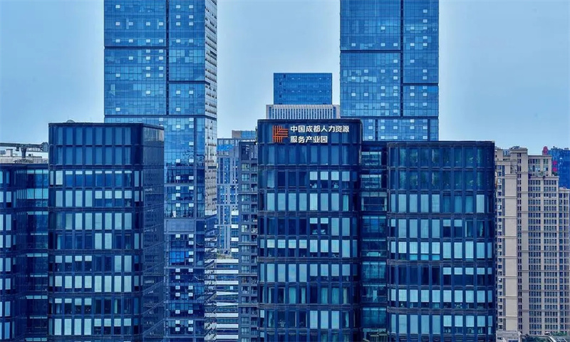 成都人力资源服务产业园