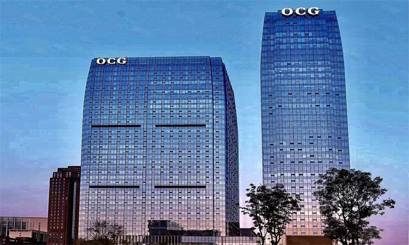 OCG国际中心