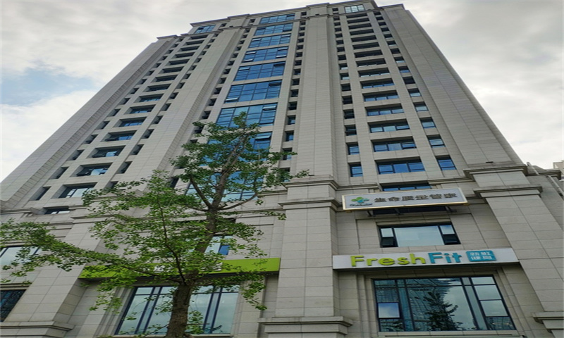 枫丹国际写字楼