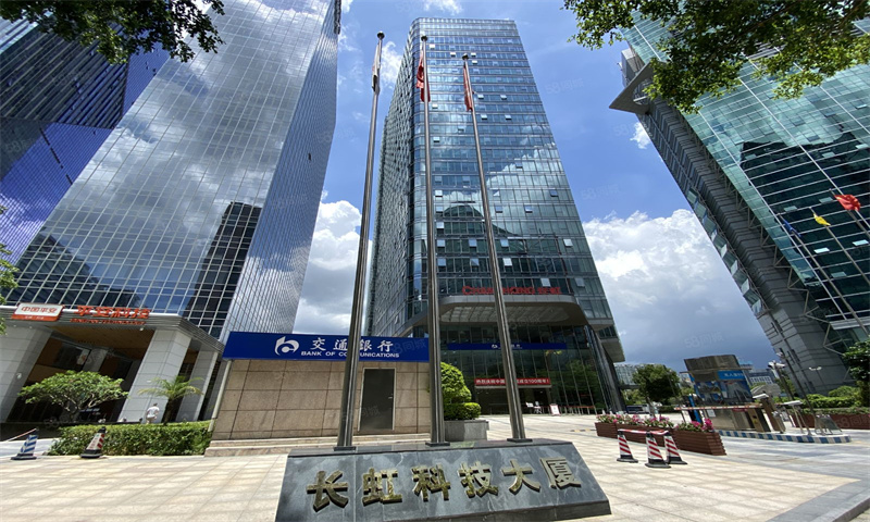 长虹科技大厦