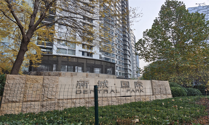 新城国际写字楼