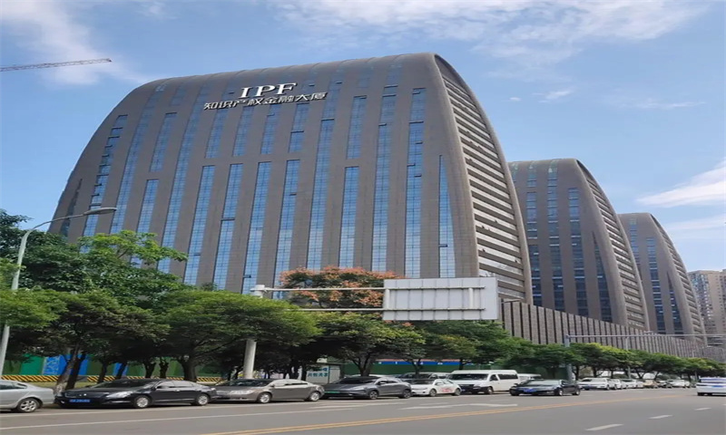 知识产权金融大厦