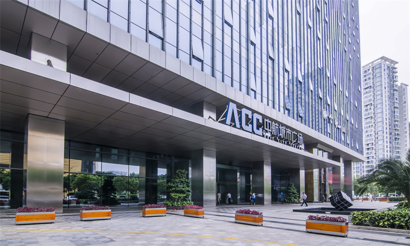 ACC中航城市广场