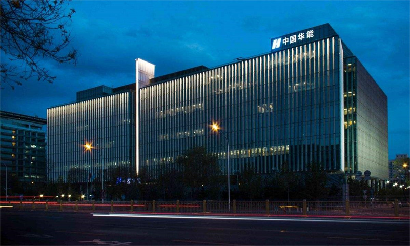 华能大厦