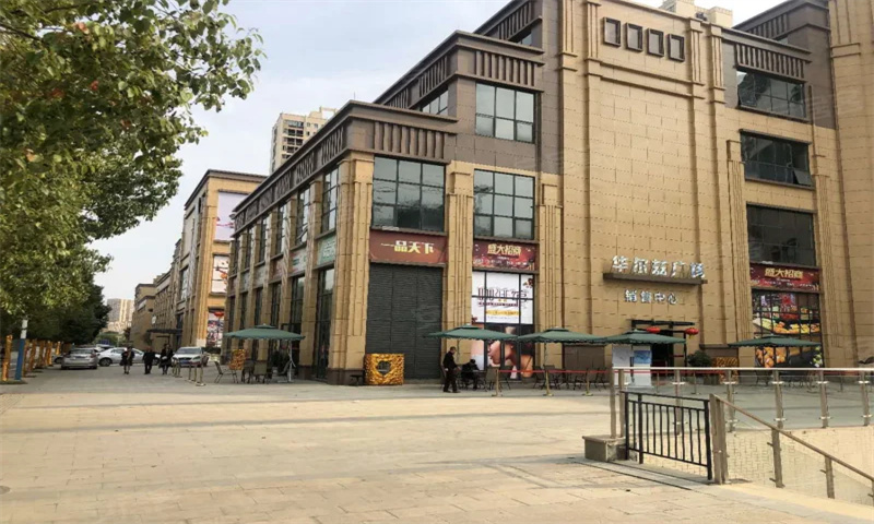 华尔兹广场写字楼