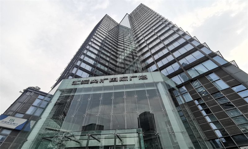 汇日央扩国际广场