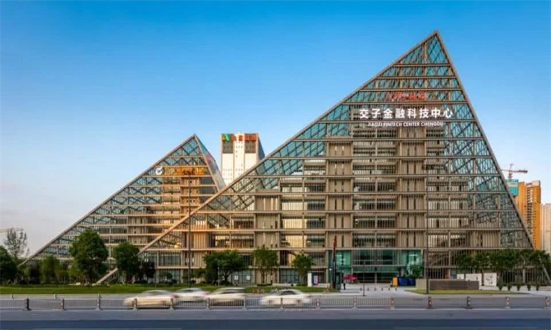 交子金融科技中心
