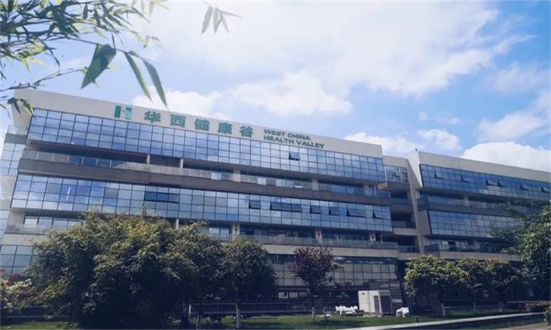 华西大健康产业功能区展示中心