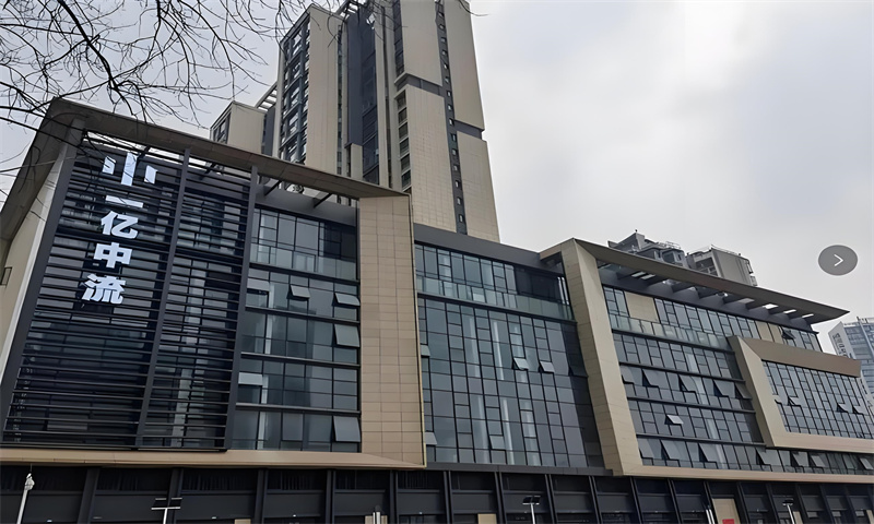 云上观邸项目写字楼