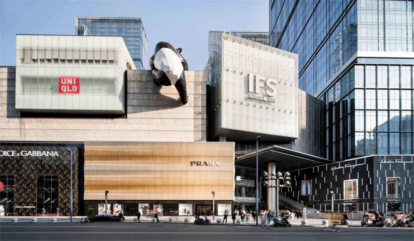 IFS国际金融中心