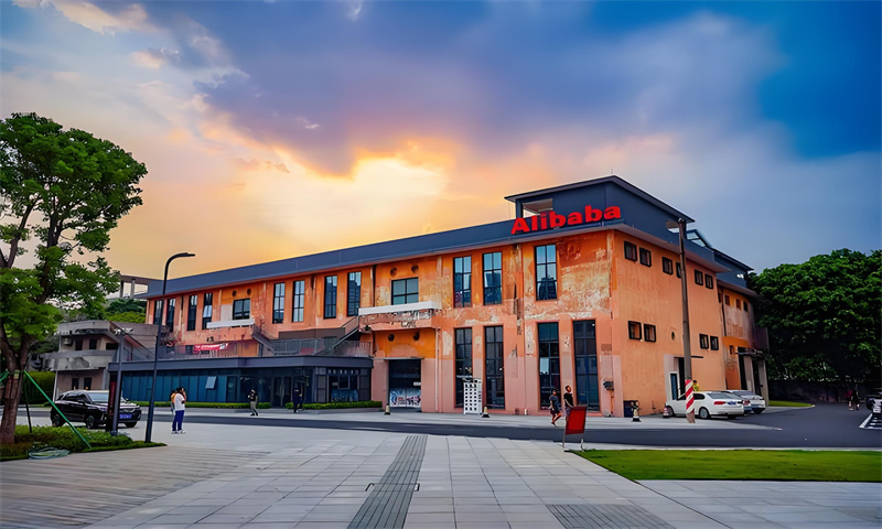 大学生文化创意产业园