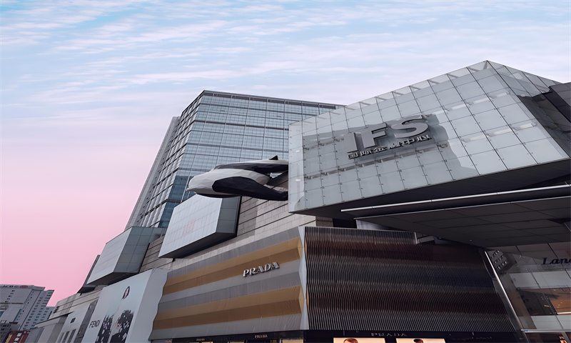 四川传媒大厦IFS