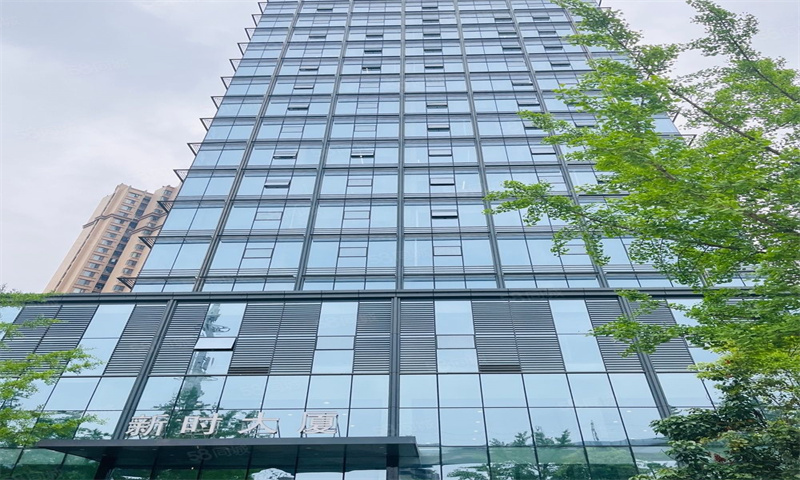 新时大厦