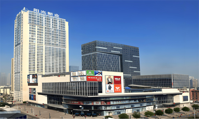 阳光新业中心