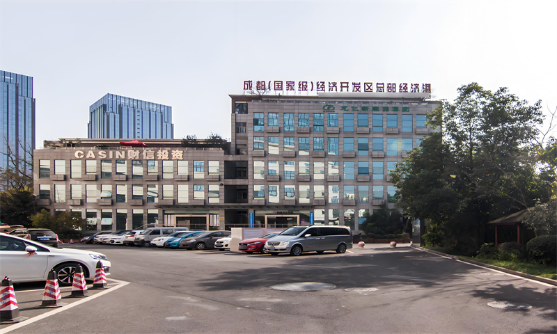 成都经开区总部经济港