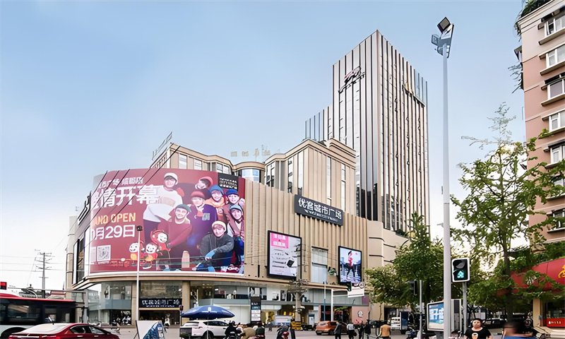 成都华联东环广场