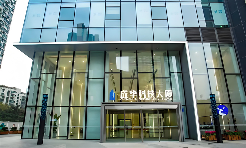 成华科技大厦