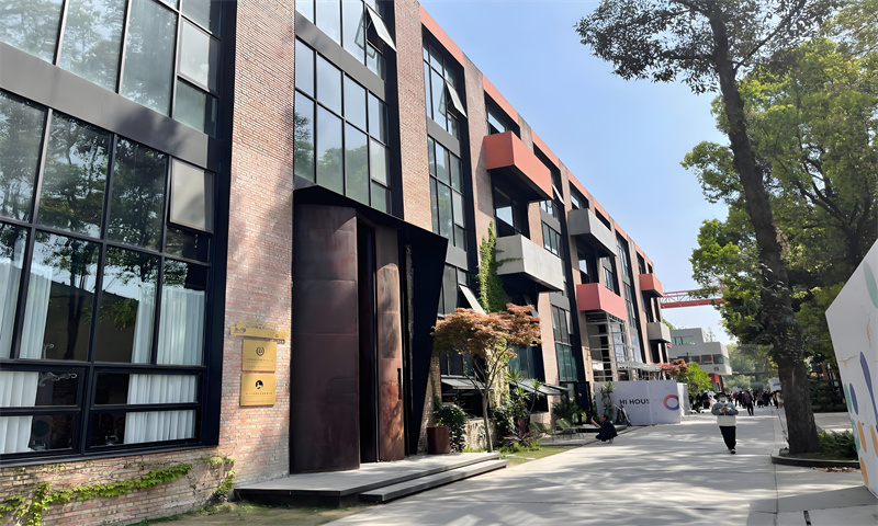 和谐居文创产业园