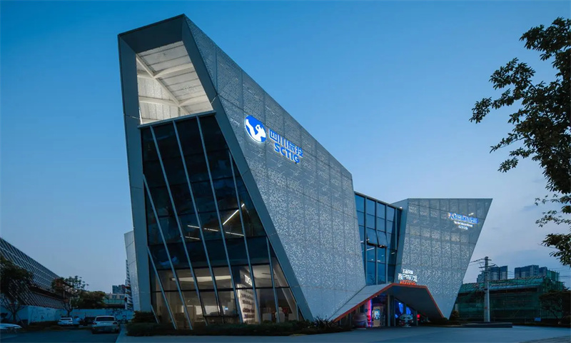 天府国际动漫城