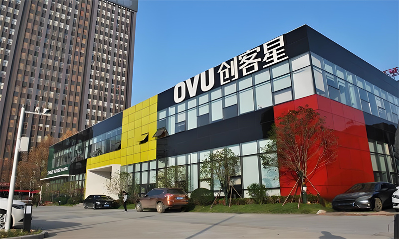 OVU创客星