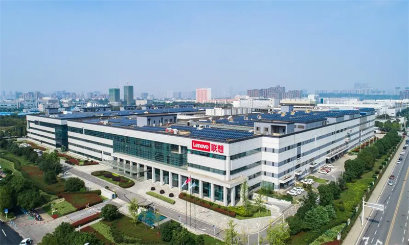 联想西部产业园区