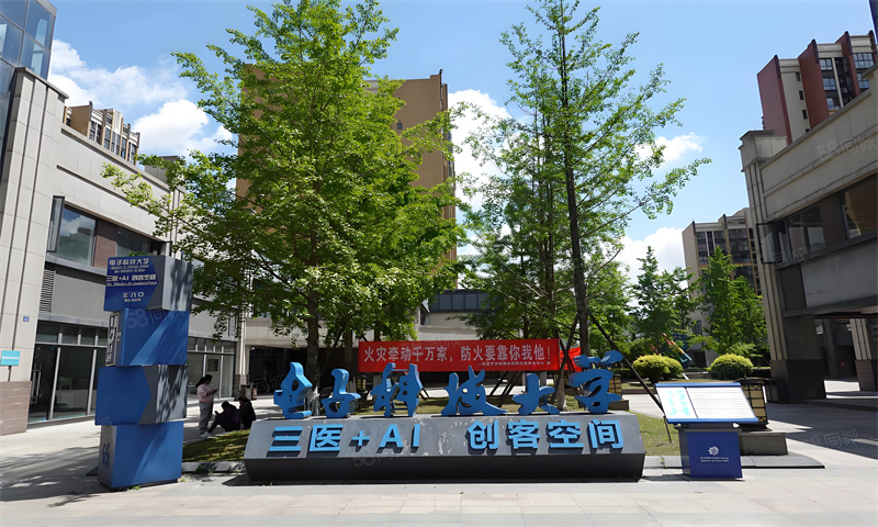 电子科技大学三医AI创客空间