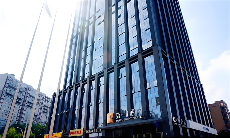 斯迈特国际广场