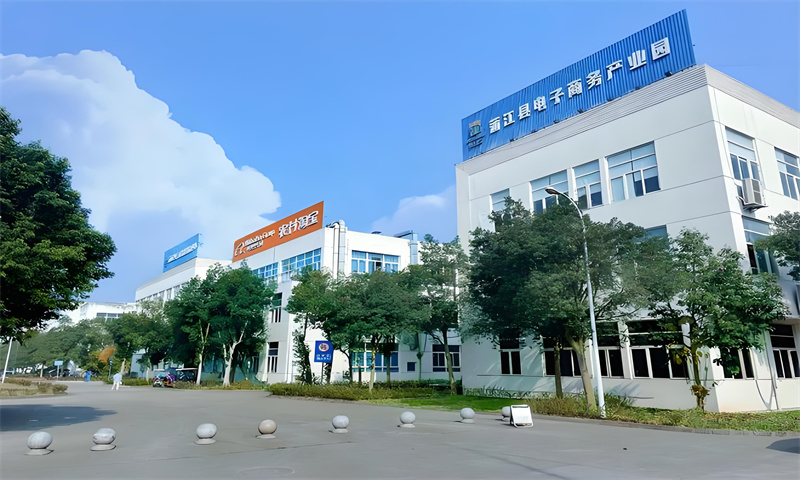 蒲江电商创业园