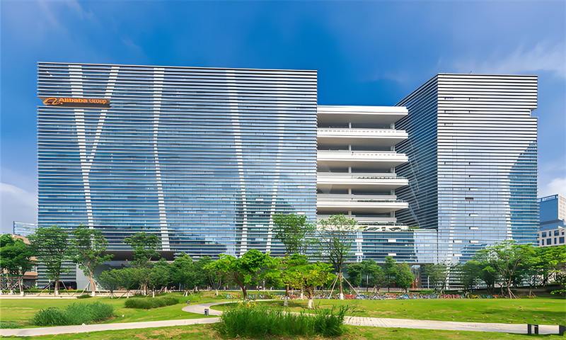 阿里巴巴西部基地