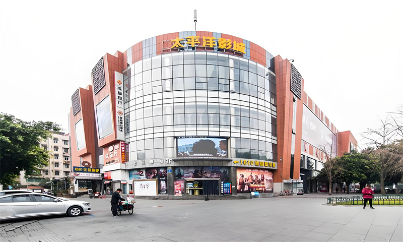 好莱坞商业广场