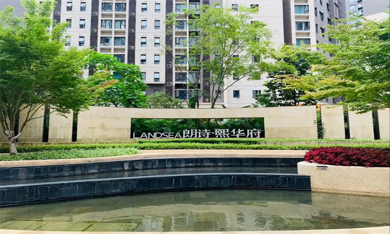 朗诗熙华府熙华公馆