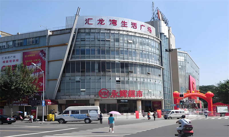 汇龙湾广场洛克中心