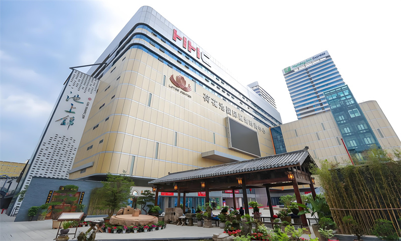 金牛之心伊厦荷花池广场