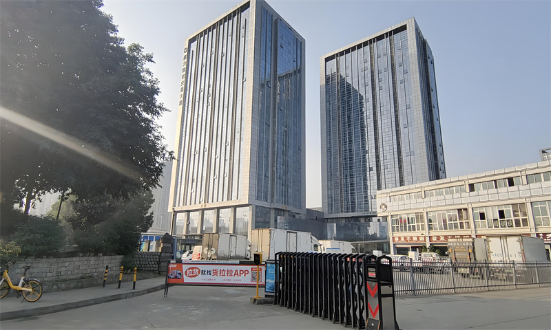 量力钢铁交易大厦