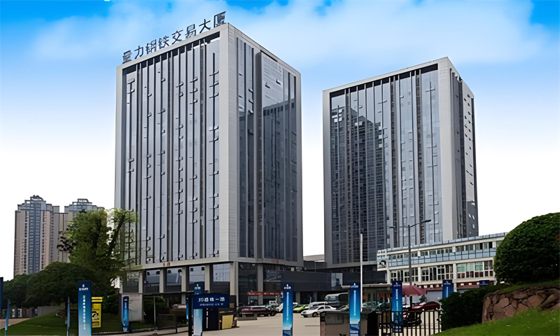 量力钢铁交易大厦