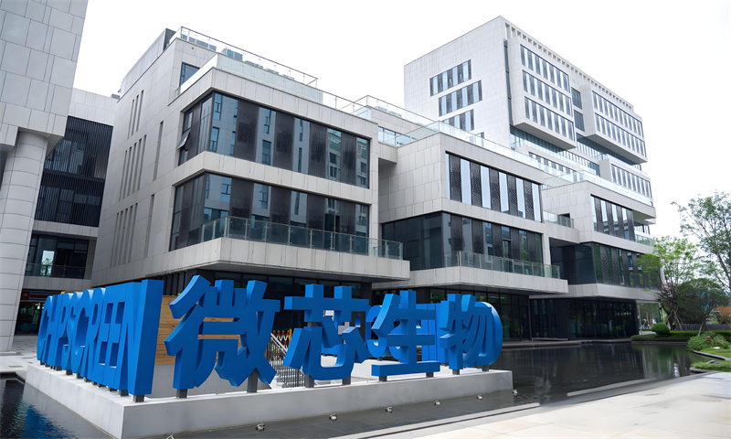 微芯生物科创中心
