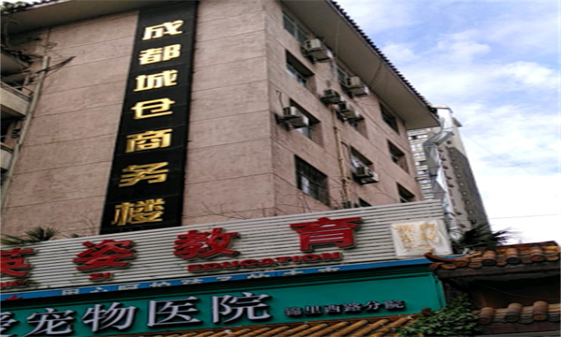 成都城仓商务楼