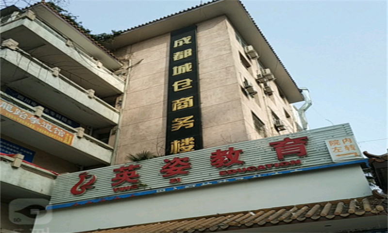 成都城仓商务楼